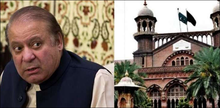 نوازشریف کےخلاف غداری کےمقدمے لیے دائردرخواستیں ناقابل سماعت قرار