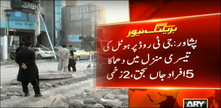 Peshawar