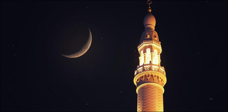 رویت ہلال کمیٹی کا ذی القعد کے چاند سے متعلق اعلان