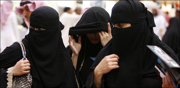 سعودی عرب میں خواتین کو ہراساں کرنے کے خلاف قانون منظور