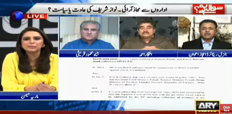 نواز شریف ملک کے مفادات کو داؤ پر لگا رہے ہیں: شاہ محمود قریشی