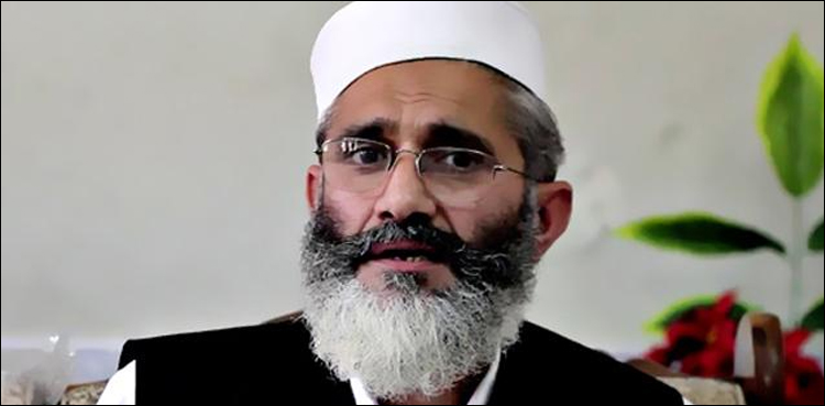 یہود وہنود اور امریکا کا اتحاد مسلمانوں کے خلاف متحد ہوچکا ہے: سراج الحق