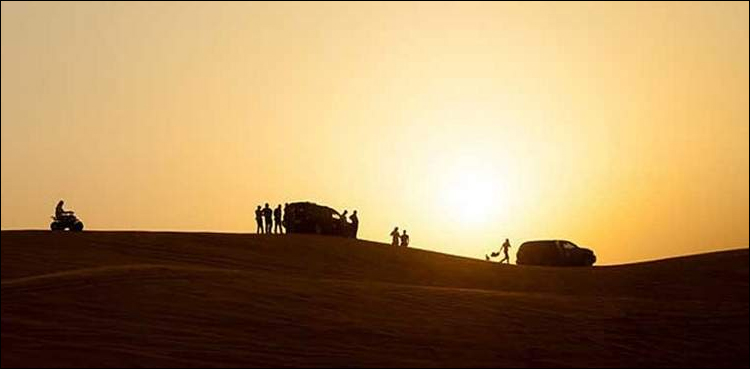 UAE