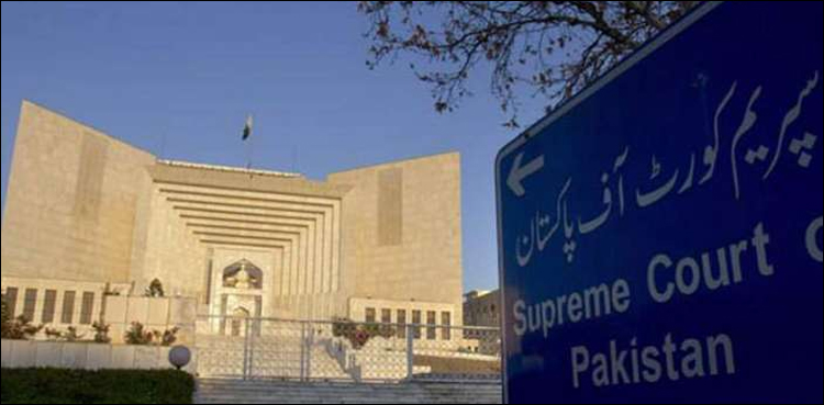 اصغر خان عملدر آمد کیس: آج سے سپریم کورٹ میں سماعت ہوگی