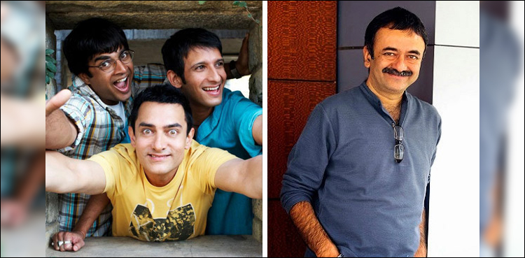 بلاک بسٹر فلم تھری ایڈیٹس کے سیکوئیل پر کام شروع، عامر خان کا کردار کون نبھائے گا؟
