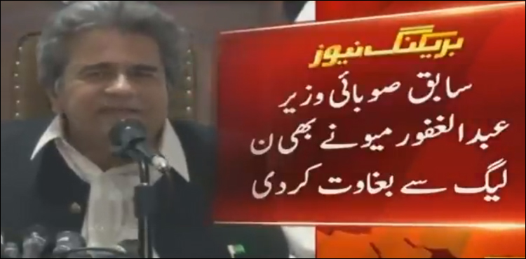 chaudhry abdul ghafoor