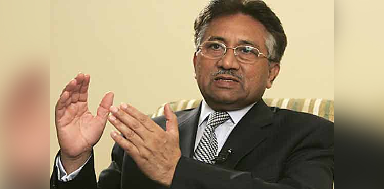 پرویز مشرف نے لیہ سے کاغذات نامزدگی جمع کرادیے