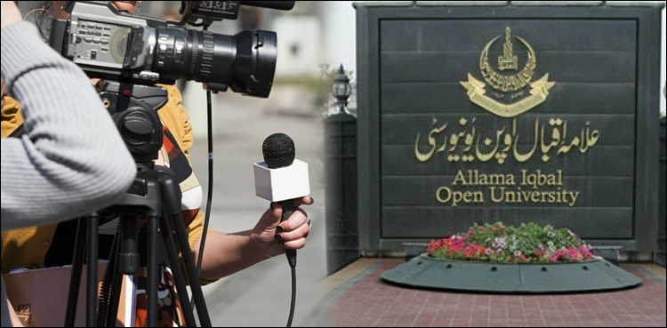 علامہ اقبال یونیورسٹی کا صحافیوں کے لیے شارٹ کورسز
