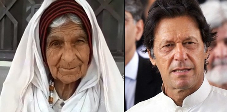 پیسوں کی کمی کے باعث حضرت بی بی الیکشن لڑنے سے محروم ہوگئیں