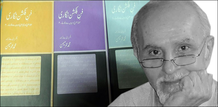 اردو کا ایک اور محسن رخصت ہوا، ممتاز مترجم اور ادیب محمد عمر میمن انتقال کر گئے