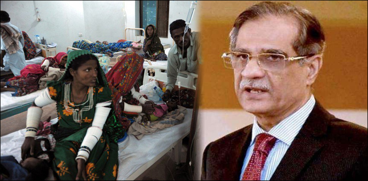 تھرپارکر میں بچوں کی اموات، چیف جسٹس نےتحقیقاتی کمیشن بنا دیا