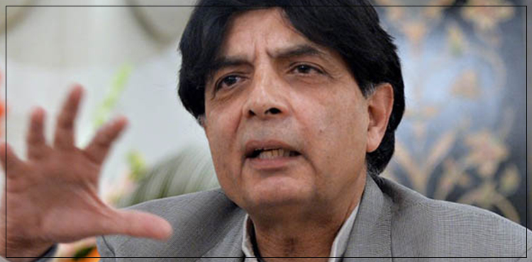 مسلم لیگ ن کا چوہدری نثار کو ٹکٹ جاری کر نے کا فیصلہ