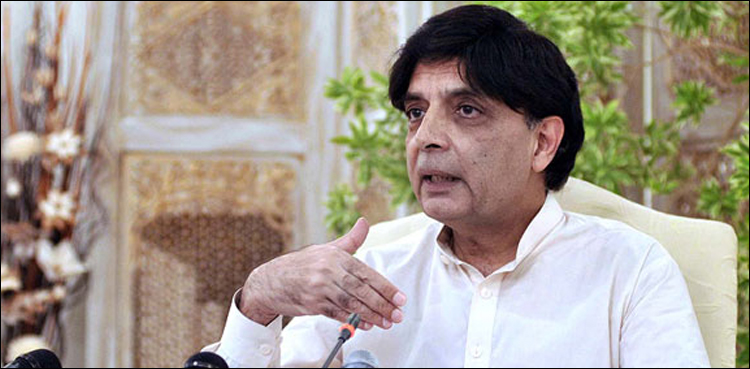 چوہدری نثار نے پاناما لیکس کے لیے جے آئی ٹی کی تشکیل میں اپنے کردار کی تردید کر دی