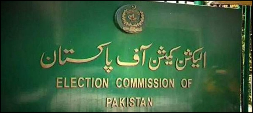 خیبر پختونخوا اوربلوچستان کے وزرائے اعلیٰ کا فیصلہ الیکشن کمیشن اور پالیمانی کمیٹی کرے گی