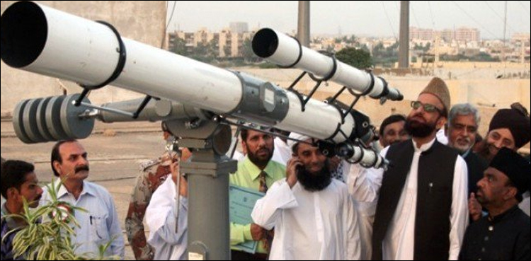 عیدالضحیٰ کب ہوگی؟ محکمہ موسمیات نے پیش گوئی کردی