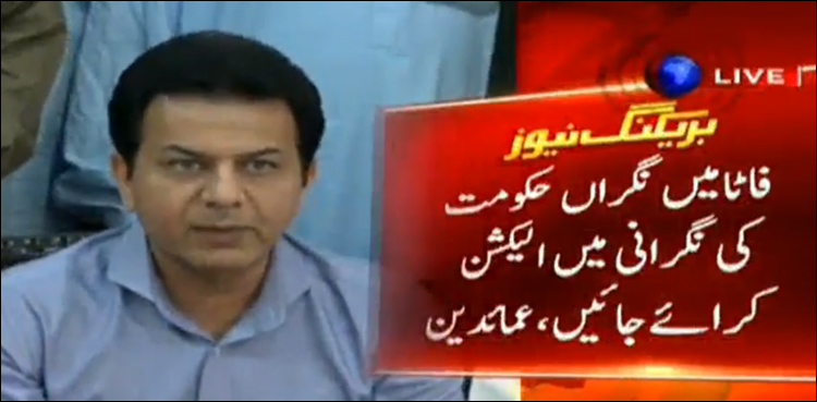سات دن سے دھرنے پر ہیں لیکن ہماری بات نہیں سنی جارہی، قبائلی عمائدین کا شکوہ