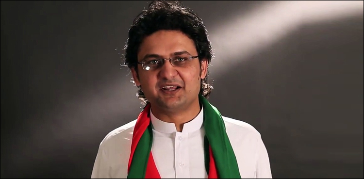 عمران خان نے زلفی بخاری کا نام نکالنے کیلئے کسی کو فون نہیں کیا، فیصل جاوید