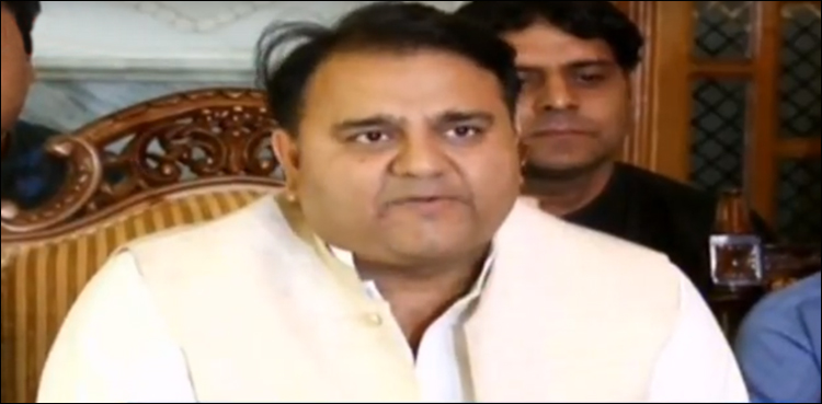 خواجہ حارث مقدمے کو لٹکانے کے لیے بہانے بنا رہے ہیں، فواد چوہدری
