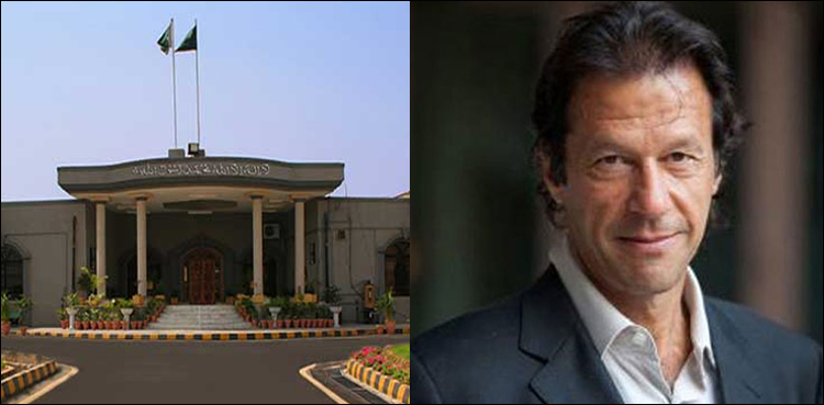 عمران خان کےکاغذات نامزدگی مسترد ہونےکےخلاف اپیل پرسماعت کل تک ملتوی