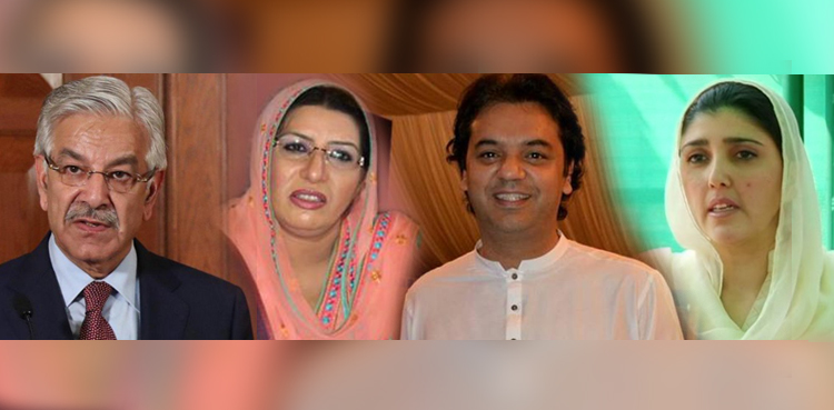 خواجہ آصف ، فردوس عاشق ،عثمان ڈار اور عائشہ گلالئی کو  الیکشن لڑنے کی اجازت مل گئی