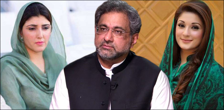 مریم نواز کے کاغذاتِ نامزدگی منظور، شاہد خاقان اور گلالئی کے مستقبل کا فیصلہ محفوظ