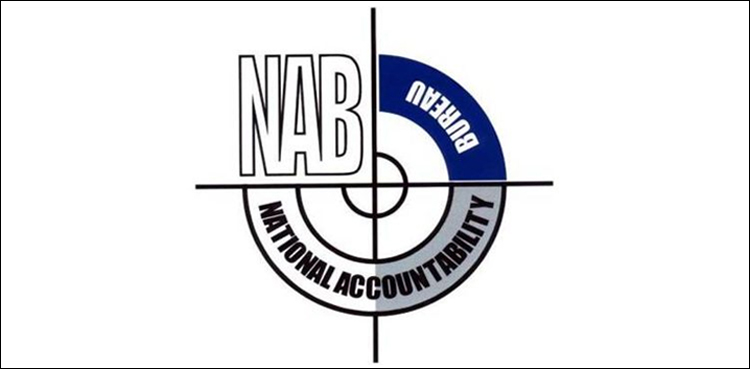 خوشحال پاکستان اسکیم : عدم ثبوت پر نواز شریف کیخلاف انکوائری بند کرنے کی منظوری