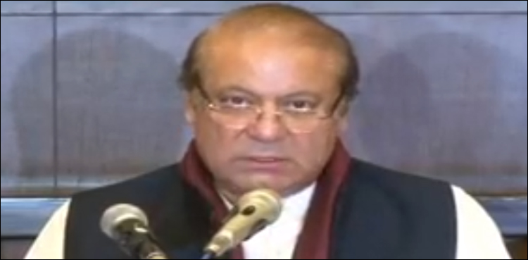 nawaz sharif