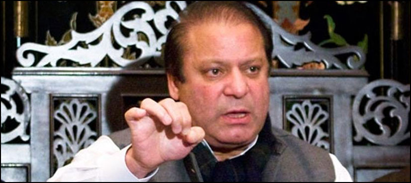 ایون فیلڈ ریفرنس: لندن فلیٹس کے مقدمے کی اہم سماعت کل ہوگی