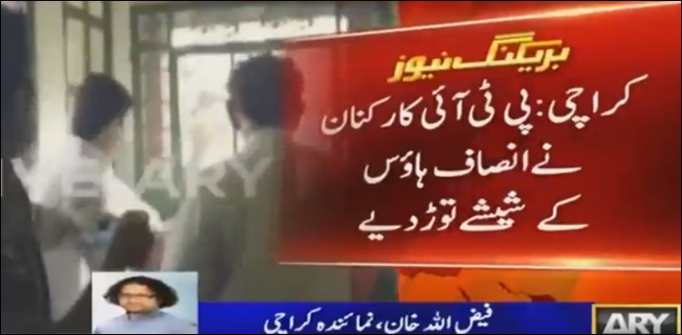 pti-workers-attack