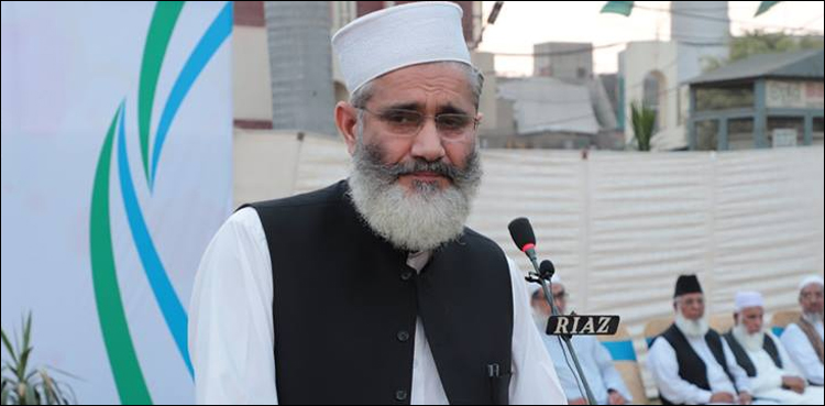 ایم ایم اے اقتدار میں آکر قوم کی لوٹی ہوئی دولت واپس لائے گی، سینیٹر سراج الحق