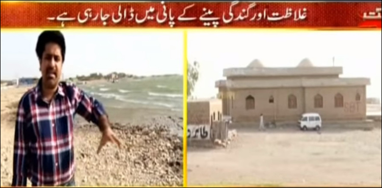 الیکشن2018: این اے 232ٹھٹہ میں پیپلزپارٹی، پی ٹی آئی اور ایم ایم اے مد مقابل