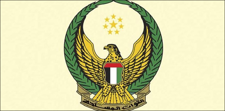 uae-soldiers