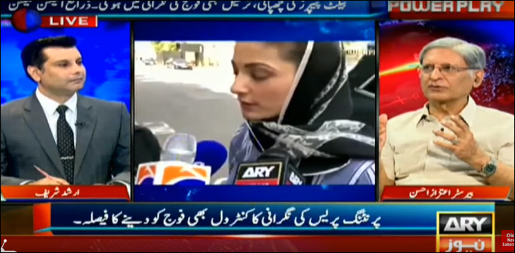 مریم نواز جیت کر وزیر اعظم یا اپوزیشن لیڈر بن سکتی ہیں، اعتزاز احسن