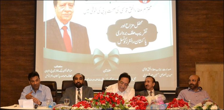 Ata ul Haq Qasmi