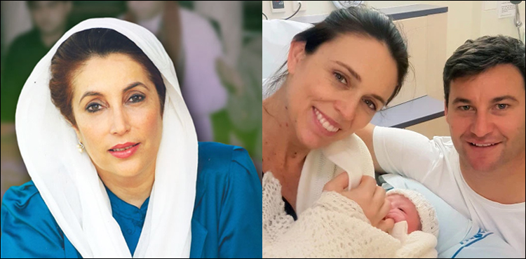 نیوزی لینڈ وزیراعظم کو بیٹی کا نام بینظیر رکھنے کی تجویز