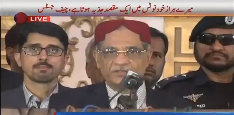 ہم مردہ لوگ نہیں، کوئی بنیادی حقوق کیلئے کھڑا نہیں ہوتا تو کیا عدلیہ بھی ایکشن نہ لے، چیف جسٹس