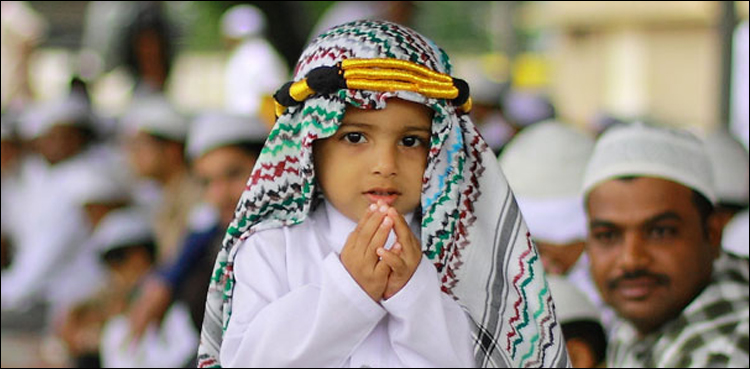 مختلف زبانوں میں عید الفطر کا کیا نام ہے؟