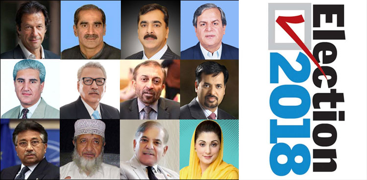 الیکشن 2018 فوج کی نگرانی میں کروائے جائیں گے: ذرائع
