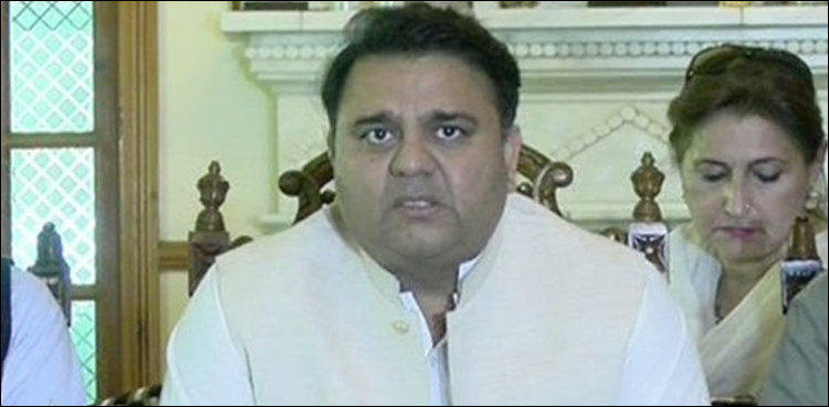 بیگم کلثوم نوازکی صحت اورزندگی کے لیے دعاگوہیں‘ فواد چوہدری
