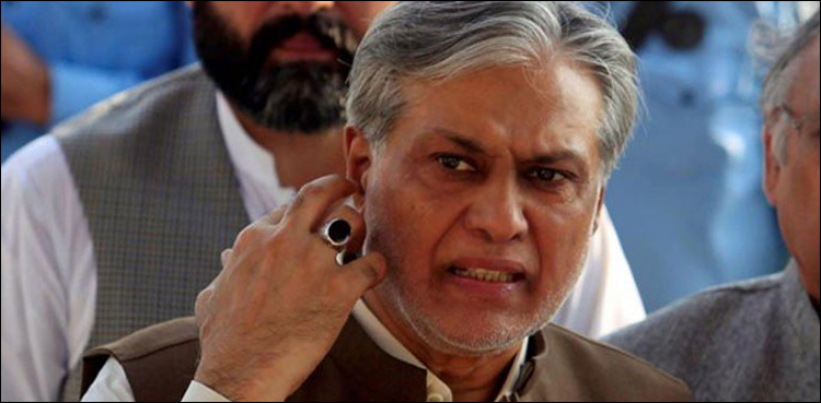 اسحاق ڈار