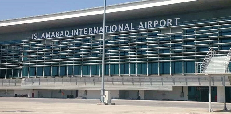 اسلام آباد ایئر پورٹ پر اسکیننگ کے دوران مسافر سے پستول برآمد