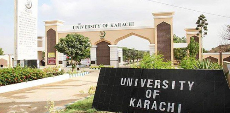 جامعہ کراچی ایوننگ پروگرام کے طلبا و طالبات کے لیے بڑا اعلان