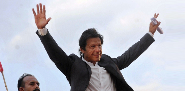 این اے 243، عمران خان کے کاغذات منظوری کے خلاف اپیل مسترد