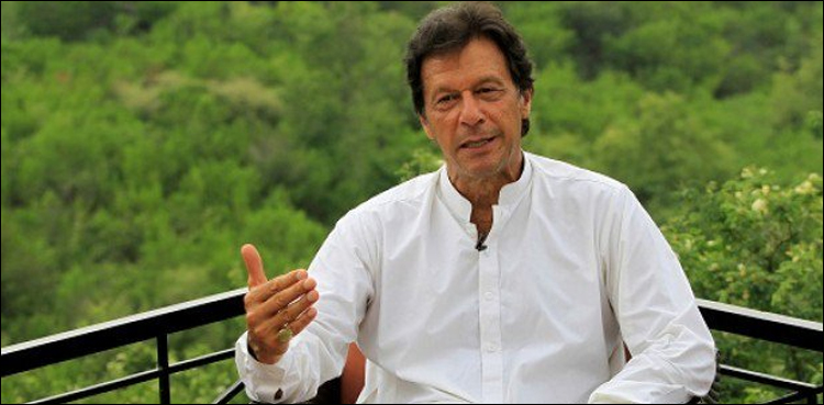دعا کریں آئندہ برس عید نئے پاکستان میں میسرآئے‘ عمران خان
