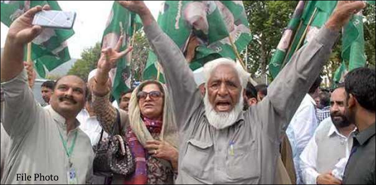 PML-N House Islamabad