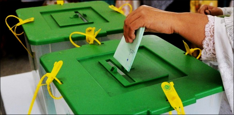 گھوٹکی میں  این اے 205 پرضمنی الیکشن  کیلئے پولنگ جاری