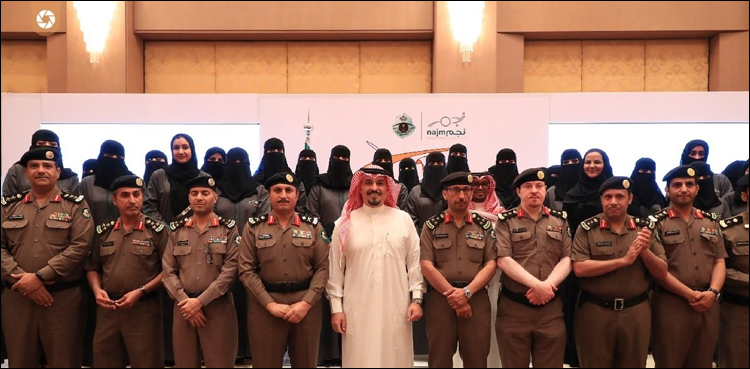 saudi-female-traffic-investigators