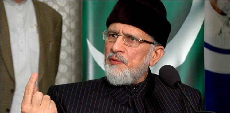 طاہر القادری کا انتخابات میں حصہ نہ لینے کا اعلان