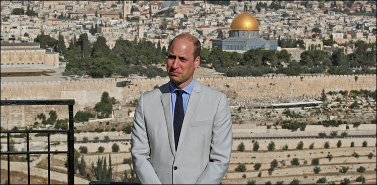 برطانیہ اور فلسطین کے دوستانہ تعلقات خطے میں امن کا باعث بنے گے، شہزادہ ولیم