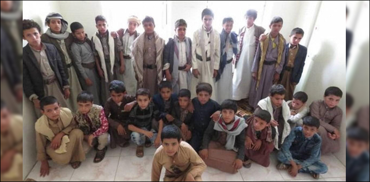 یمنی بچوں کے لیے بنائے سلمان بن عبدالعزیز ریلیف سینٹر کے پانچویں مرحلے کا آغاز